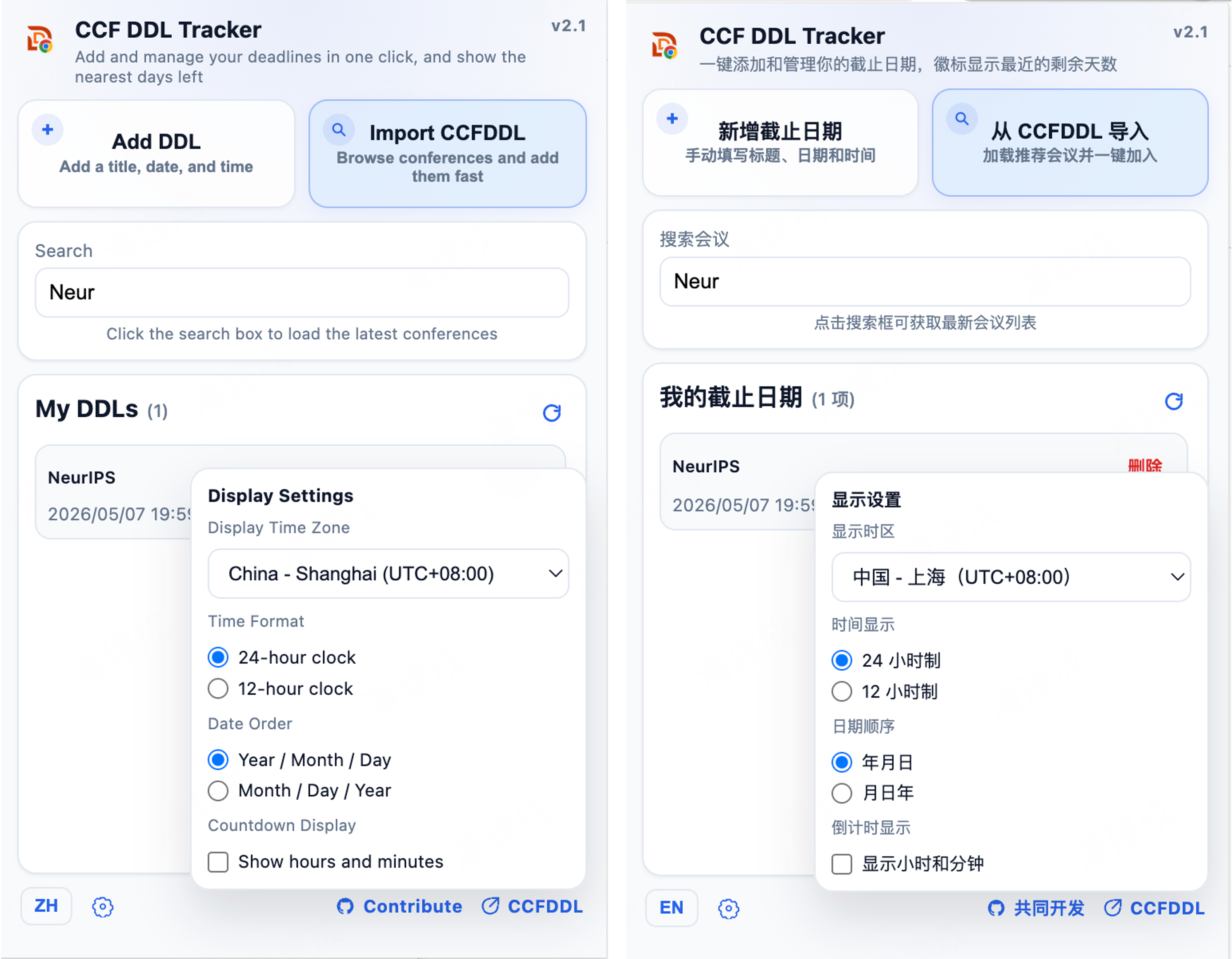 Preview of the CCF DDL Tracker popup in v2.1