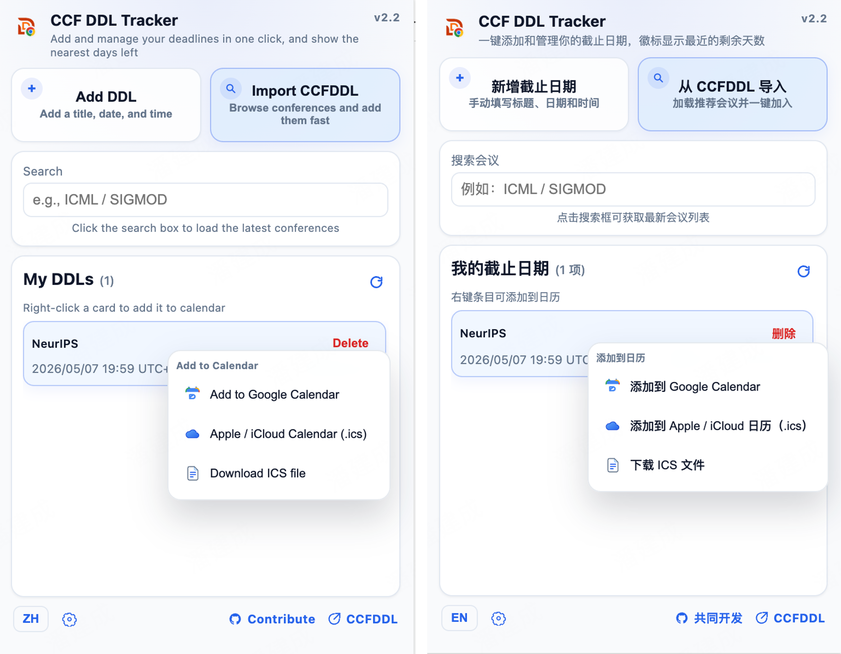 Preview of the CCF DDL Tracker popup in v2.2