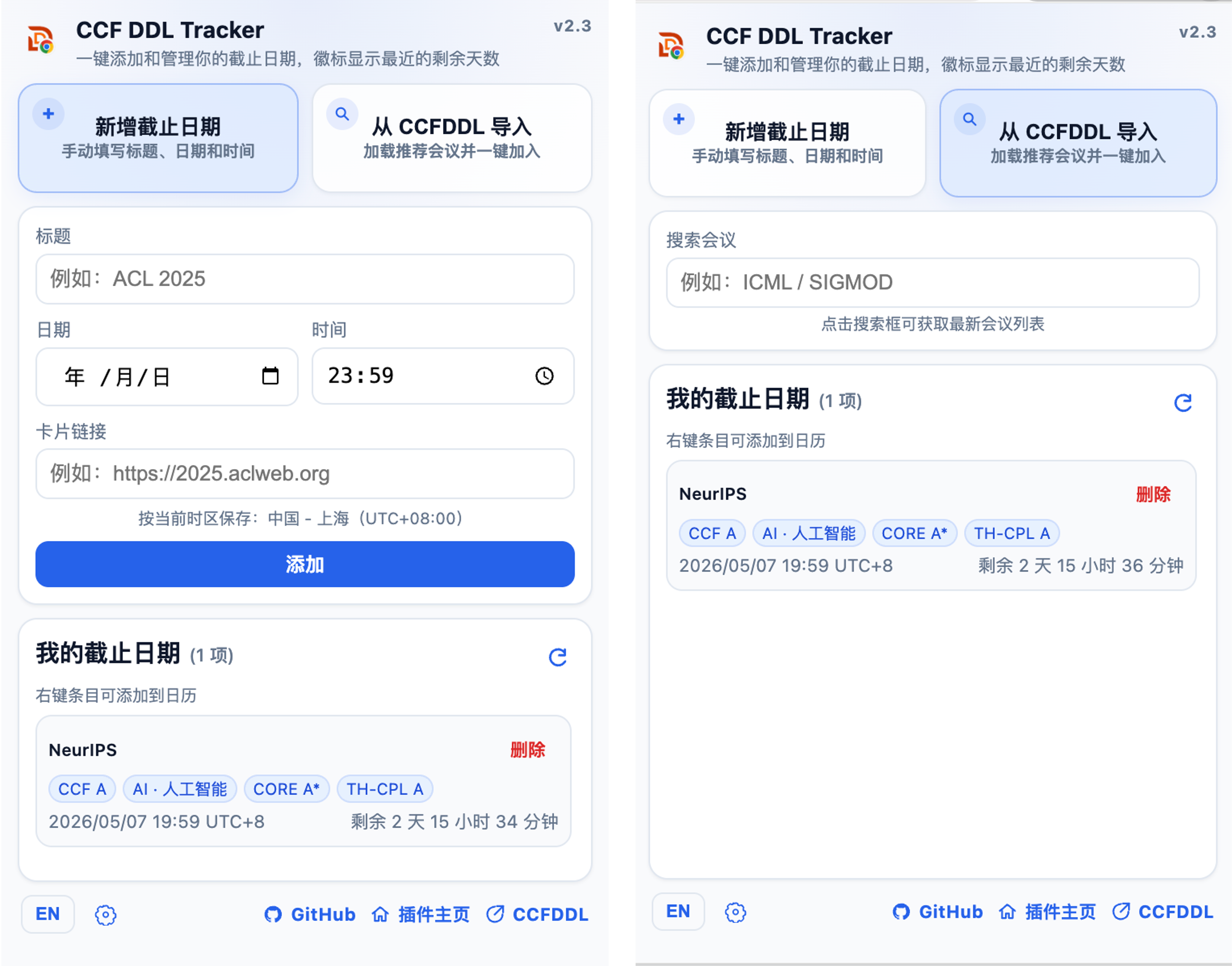 Preview of the CCF DDL Tracker popup