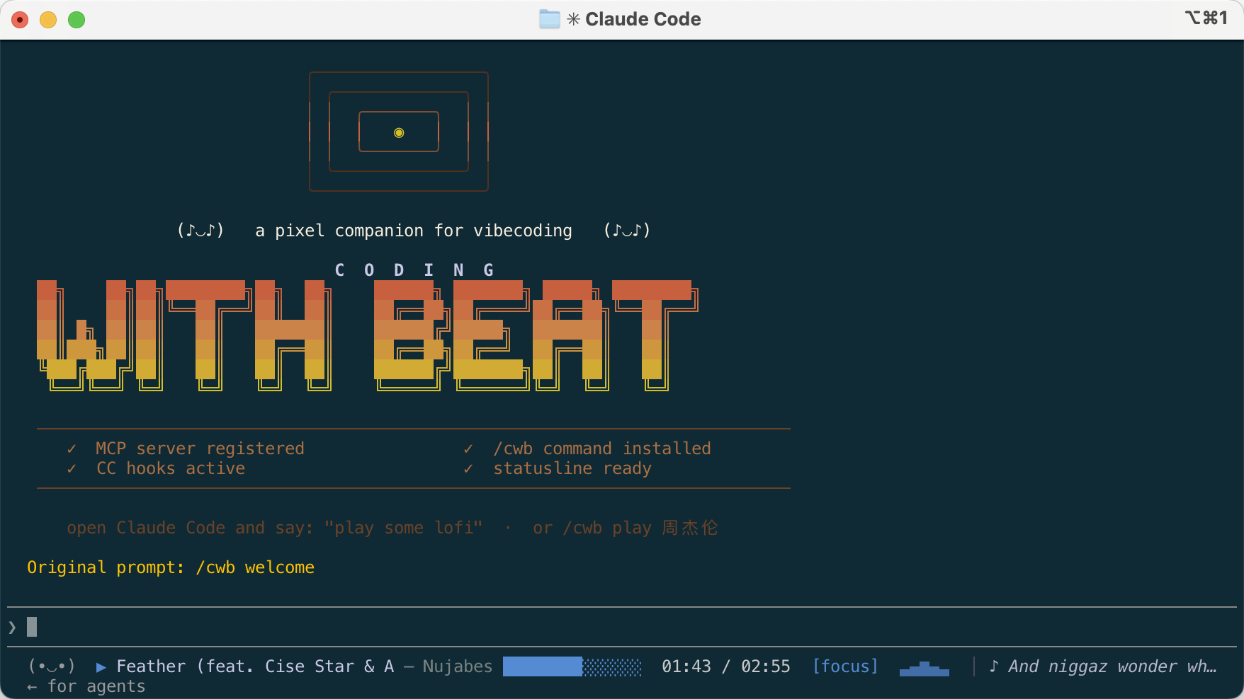 Coding With Beat （编程伴奏）